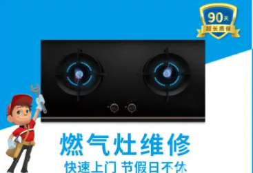 家电维修工程师可接单,维修家电快速上门 家电维修工程师可接单,维修家电快速上门