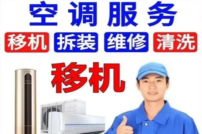 鑫磊电器维修服务·上门维修 鑫磊电器维修服务·上门维修