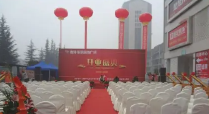 求婚策划、开业庆典、小丑模特、舞台搭建 求婚策划、开业庆典、小丑模特、舞台搭建