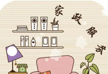 日常保洁/开荒保洁/家电清洗/商用油烟机清洗/油烟机清洗 日常保洁/开荒保洁/家电清洗/商用油烟机清洗/油烟机清洗