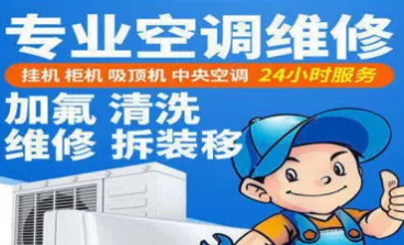 开荒,工程保洁,净化车间卫生,工业清洗,除垢去污,家电清洗 开荒,工程保洁,净化车间卫生,工业清洗,除垢去污,家电清洗