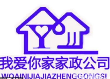 专业提供家庭日常保洁、深度保洁、开荒保洁、家电清洗、地毯清洗 专业提供家庭日常保洁、深度保洁、开荒保洁、家电清洗、地毯清洗