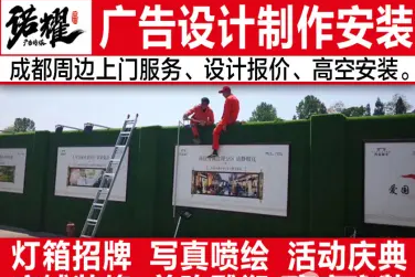 广告招牌标识灯箱发光字门头店招制作形象墙展览展示 广告招牌标识灯箱发光字门头店招制作形象墙展览展示